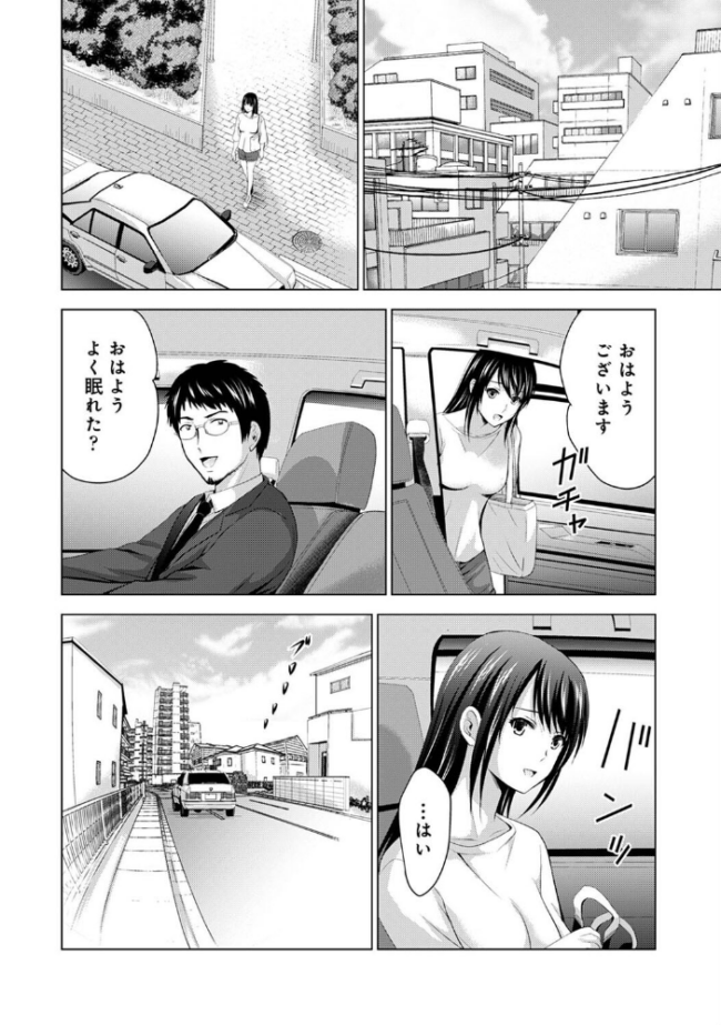 僕の彼女が不在中に、彼女の親友のAV女優とハメまくった日々の断片 第2集【合本版】  朝霧浄 ありのひろし サンプル画像