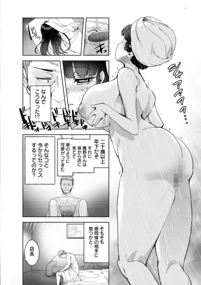 甘い娘 こうきくう サンプル画像