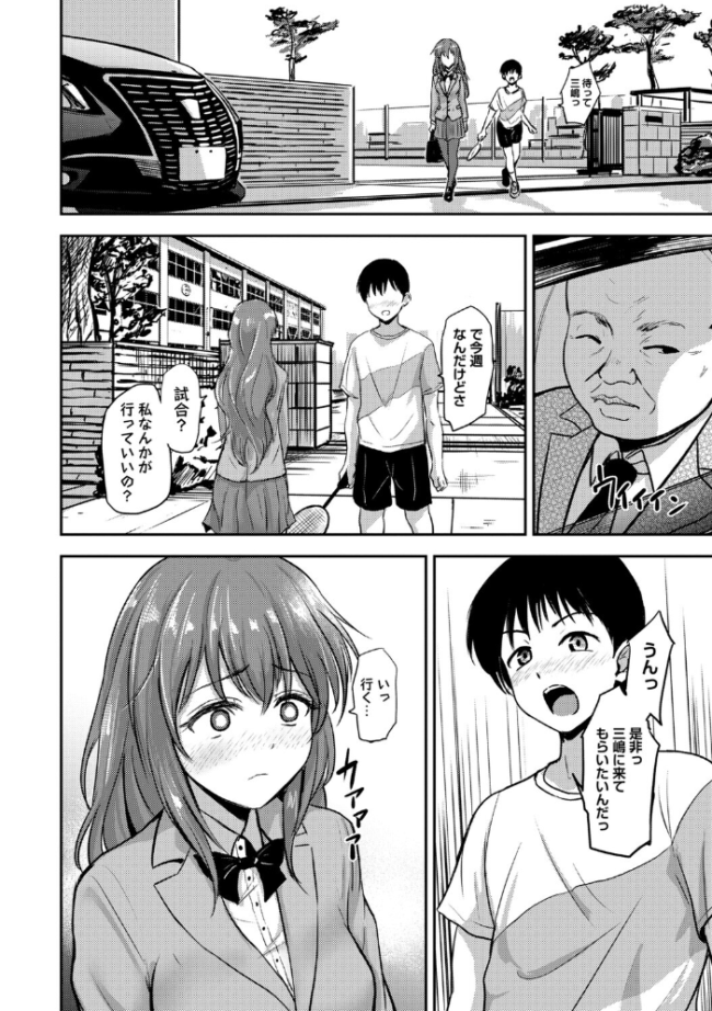 恋奴〜こいびとたち〜【通常版】  銀茶 サンプル画像