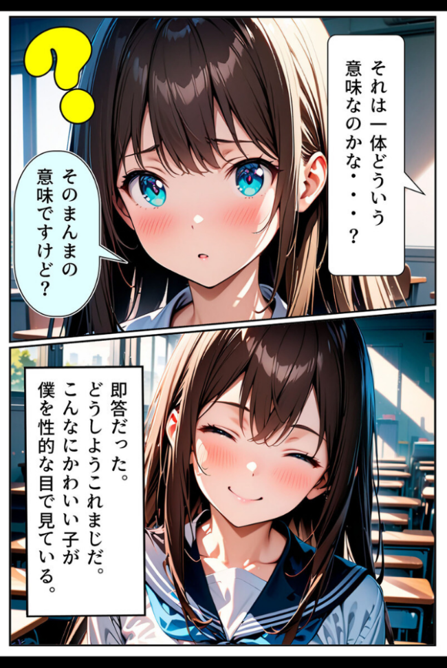 【全5作収録】えちえちサブスクリプション 〜あの娘と結ぶスケベな契約〜 ンチアーネのアトリエ あいラビ サンプル画像