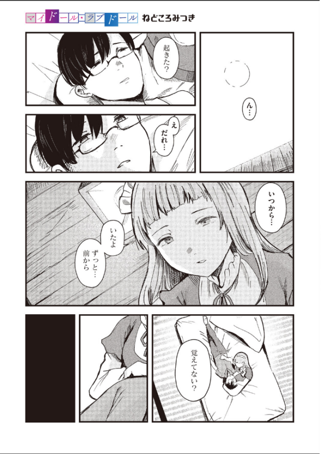 LQ Vol.070 玉乃井ぺろめくり Rico 西川康 いとうえい 智沢渚優 イコール きお誠児 左カゲトラ はすぶろくりーむ 馬胃 ねどころみつき サンプル画像
