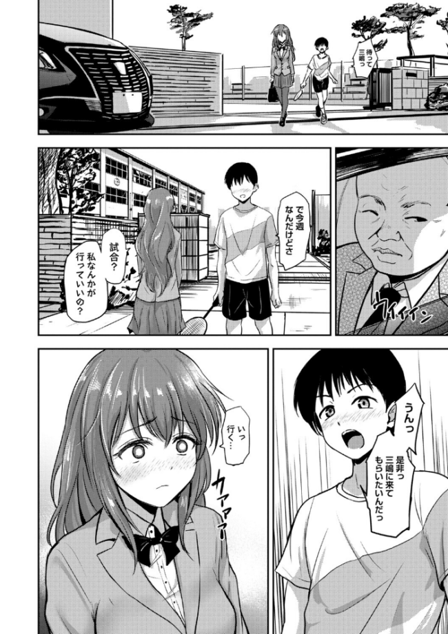 恋奴〜こいびとたち〜【デジタル特装版】  銀茶 サンプル画像