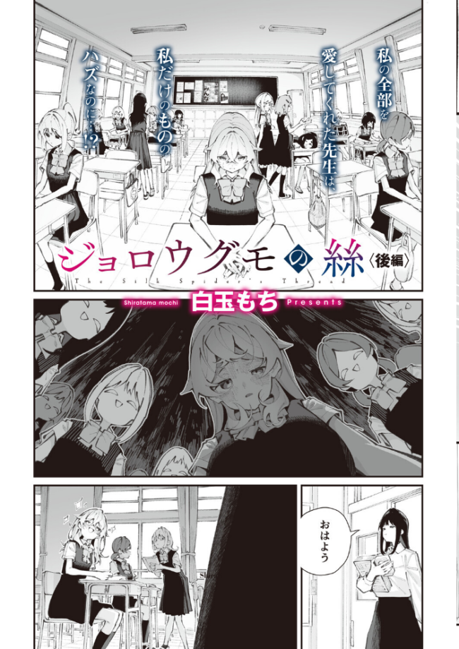 コミックメガストア Vol.024 エロ漫画 サンプル画像