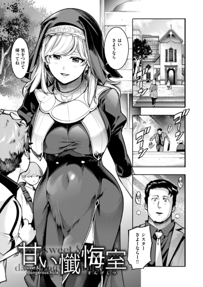 ピュア・パラディーソ SAVAN サンプル画像