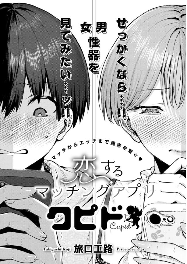COMIC E×E 53【FANZA限定特典付き】 ナポ 館山けーた ももかん ねいさん らっこ しのづかあつと 稍日向 睦茸 ナックルカーブ 久川ちん こもりけい あきのそら 天空太一 Billion 宏式 キャンベル議長 広乃あずま 牡丹もちと 名仁川るい 緋月アキラ かむC DYTM コムラ 杏飴 白菊 たかよみ KS ぐみみ 旅口工路 ment 森乃こあら Moisture 深谷レエ ほしか 8点 かめかめ サンプル画像
