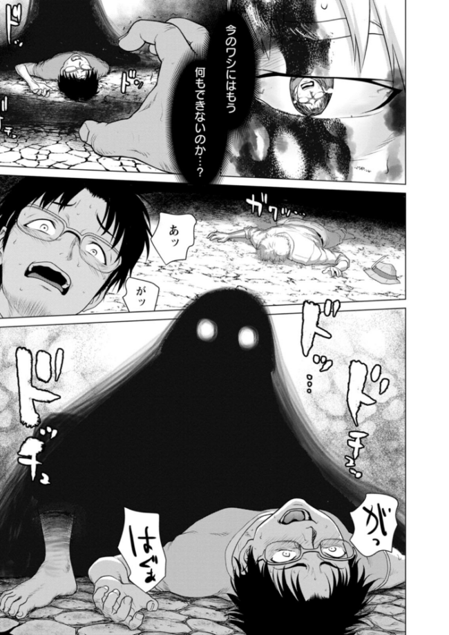 腐界に眠る王女のアバドーン〜Angelization〜  さいだ一明 さくらぷりん 毛利のら サンプル画像