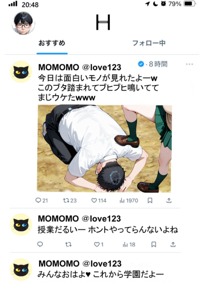 いじめられてた陰キャのボクが生意気チビギャルに中●し報復した話〜桃瀬愛羅 裏垢編〜 モザイク版 ぱにぱに あいラビ サンプル画像