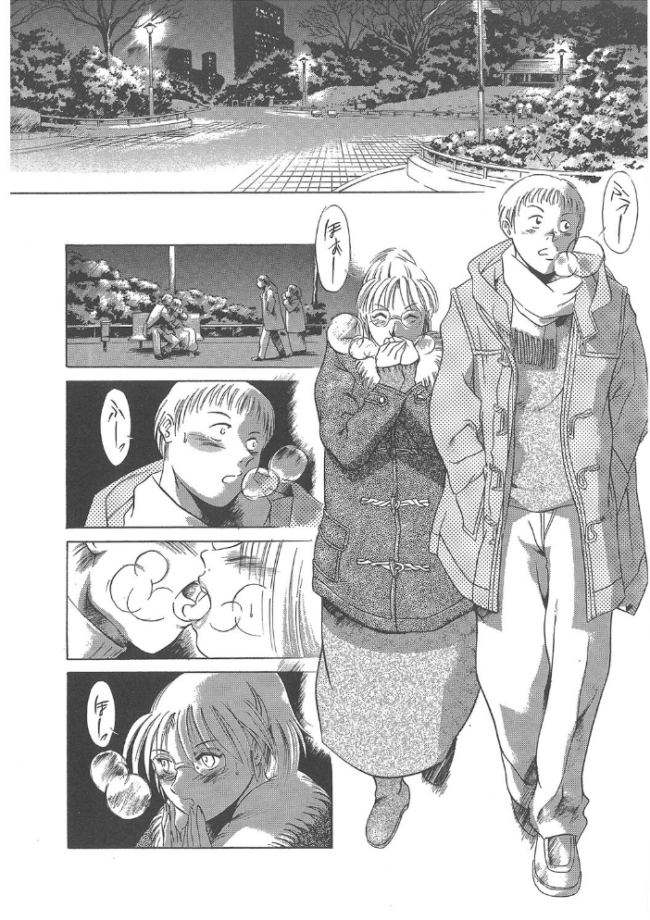まぐろ帝國初期作品集「独身者の科學」「みんなといっしょ」【1話立ち読み付き】 まぐろ帝國 MUJIN編集部 サンプル画像