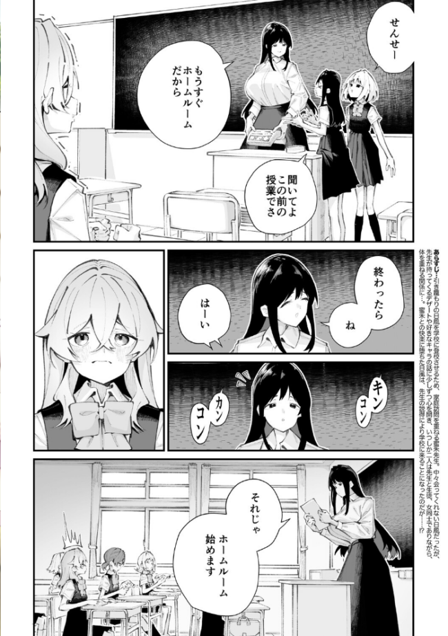 コミックメガストア Vol.024 エロ漫画 サンプル画像