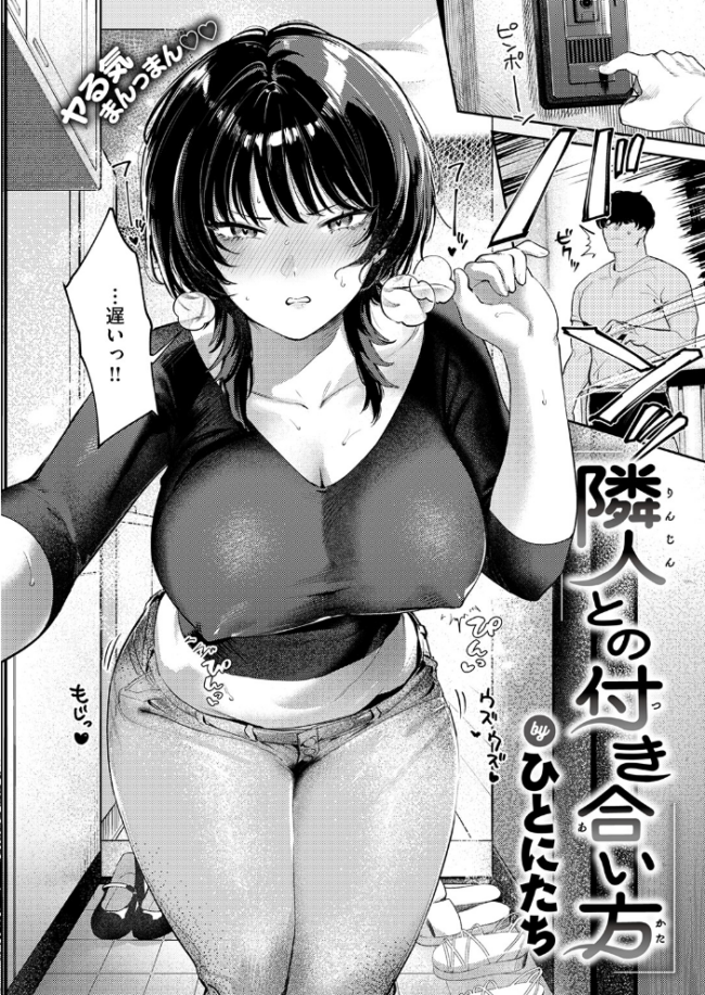 COMIC失楽天 2026年09月号 エロ漫画 サンプル画像