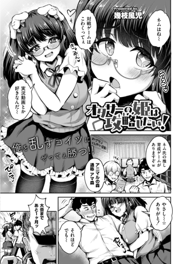 コミックカイエンVOL.34 エロ漫画 サンプル画像