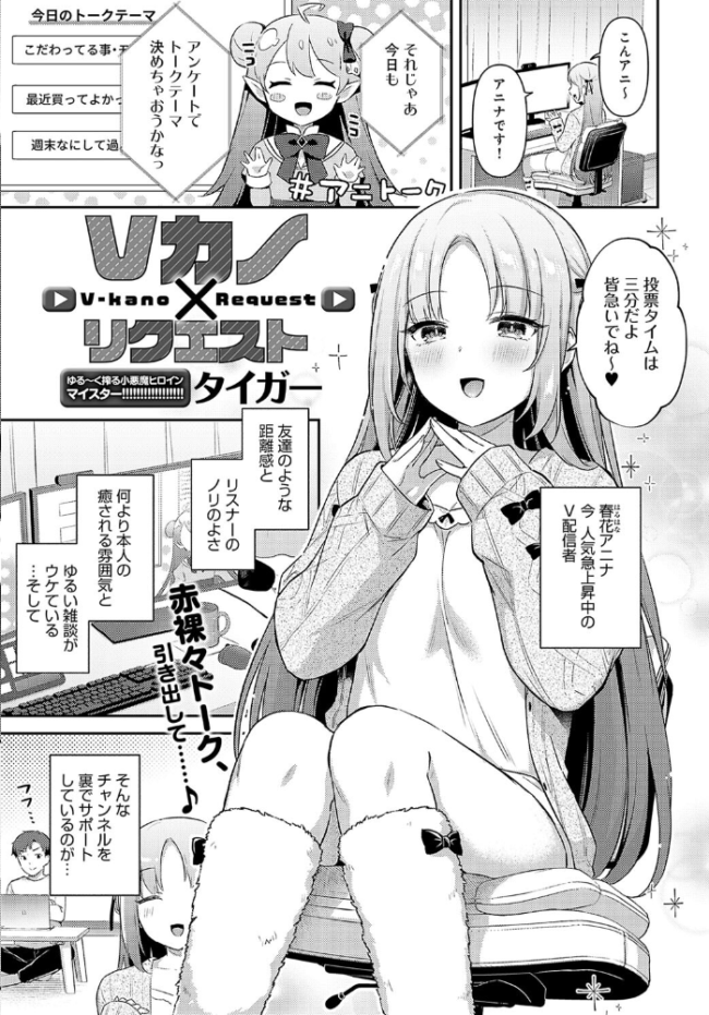 comicアンスリウム Vol.133 2024年5月号 だにまる ラマンダ あるぷ エノキドォ 士郎正宗 チキン クール教信者 越山弱衰 板場広し 山本AHIRU タイガー あらと安里 九十九弐級 つくは アシタ エビフライ定食 大島あき アサオミ志群 GURIDA けーしむ 牛蟹合戦 へりおす サンプル画像