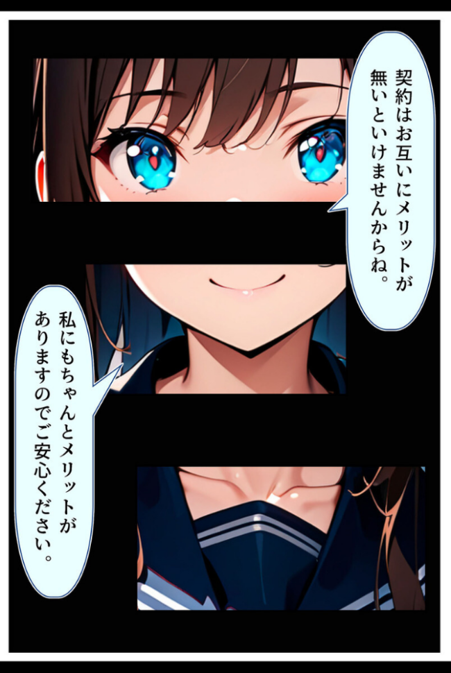 【全5作収録】えちえちサブスクリプション 〜あの娘と結ぶスケベな契約〜 ンチアーネのアトリエ あいラビ サンプル画像
