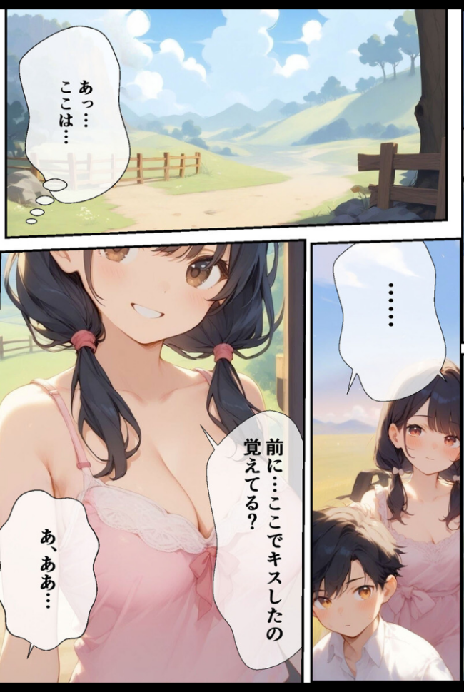 【全3作収録】誘惑ボディの巨乳ヒロイン 〜むちむちご奉仕盛り合わせ〜 モザイク版  CONV工房 あいラビ サンプル画像