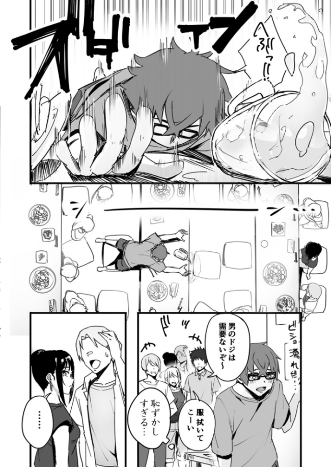 【電子単行本】黙っておいで？【18禁】  師田ヒロミツ サンプル画像