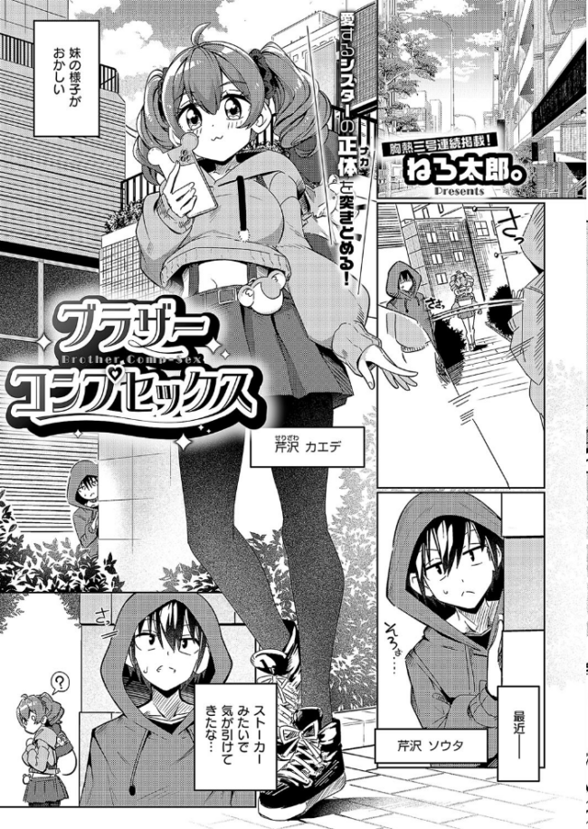 COMIC E×E 58【電子版限定特典付き】【FANZA限定特典付き】  こもりけい 井藤ななみ 篠塚醸二 坊橋夜泊 しのづかあつと はらざきたくま 赤城あさひと Xe ヨシカ ミナギリ 緋月アキラ かむC 櫻井亜矢子 ゆーま 西園寺ぽるぽる オオサキ ねろ太郎。 ぐみみ 榎本尚 うこ 萌葱 熊足S しおふう 館山けーた 飴崎ばにら ereere ぷえぶろ 御魚ありち めんたい かにすき kyoka 緒きなろさ緒 microa 隔離カイリ サンプル画像