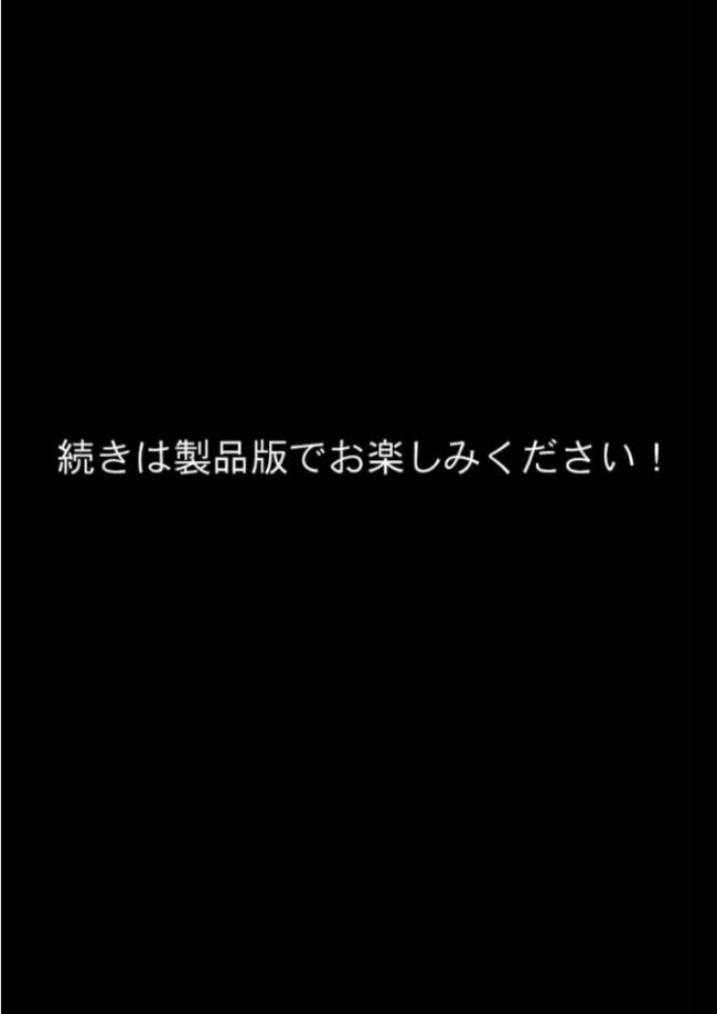 エロ漫画家の過激でキケンな突撃取材 〜お前が便所になるんだよ！〜 モザイク版  愛・筋肉博 あいラビ サンプル画像