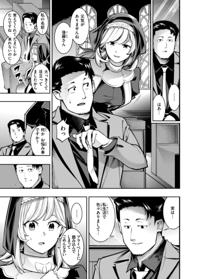 ピュア・パラディーソ SAVAN サンプル画像