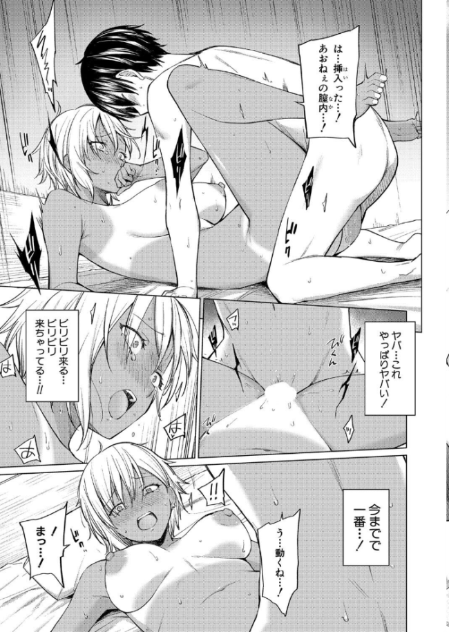 COMIC真激2025年4月号 たくわん 中埜人見 藤村久 gonza runa ぶーちゃん 双葉八重 あおやまきいろ。 こやま滋 筑紫はる 紅端よどむ 周辺コウイチ ニクヤキ くずのもくず ズーガ ろぱん 栗飴くるる プニョン サンプル画像