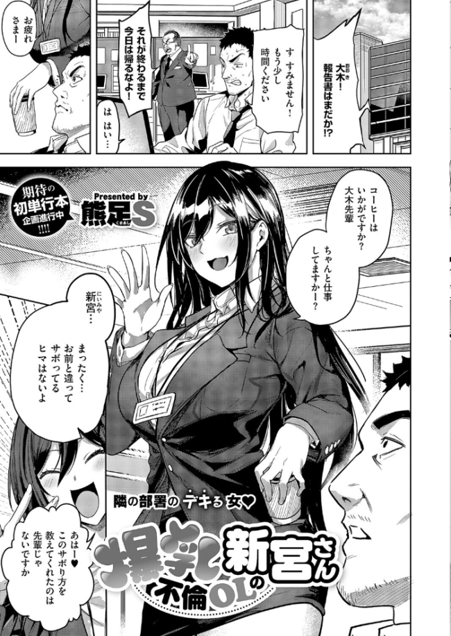 COMIC E×E 63【電子版限定特典付き】【FANZA限定特典付き】 ひなづか凉 みな本 赤木リオ 栗原ケンシロウ らっこ 稍日向 ゆんみ 睦茸 黒ノ樹 アサヒナヒカゲ ななお 牡丹もちと いとまん 緋月アキラ 櫻井亜矢子 ギザン たかよみ ななもと シツジ 鬱ノ宮うかつ 夕凪ショウ 013 グリコーゲン コショウ 熊足S しおふう やまのかみ 育場モク 館山けーた マラ嬢ダイ輔 Hiramedousa ぽんず犬キメラ こんてつ ちぃずオレ ポディ ことら 何田寒天 サンプル画像