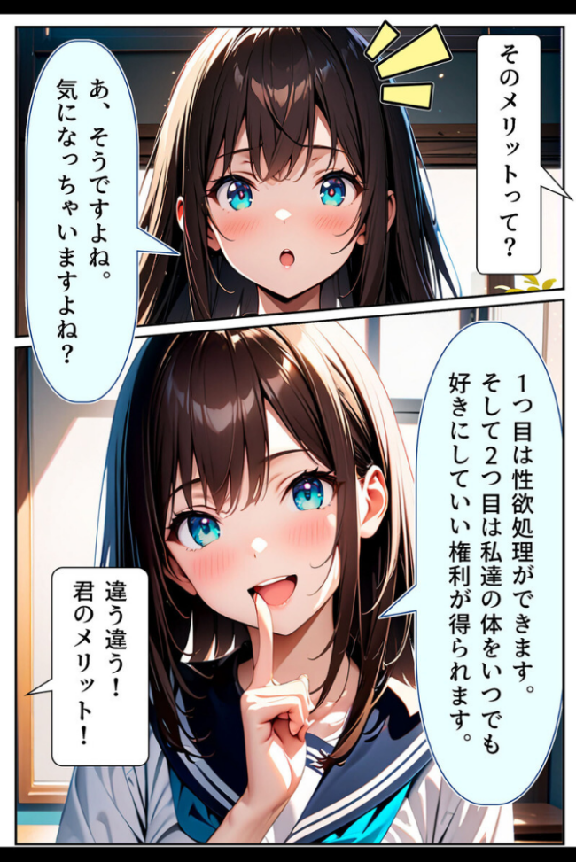 【全5作収録】えちえちサブスクリプション 〜あの娘と結ぶスケベな契約〜 ンチアーネのアトリエ あいラビ サンプル画像