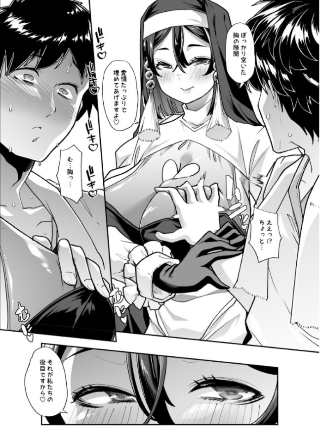 全痴全能ブレインウォッシュ 1 蜜姫モカ サンプル画像