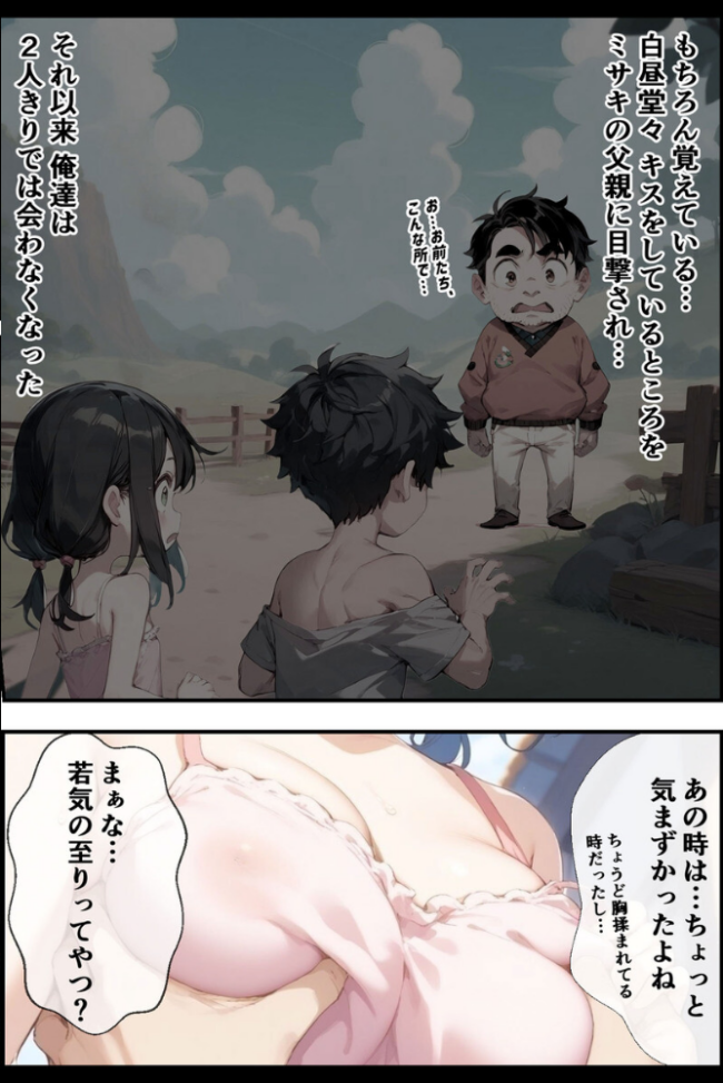 【全3作収録】誘惑ボディの巨乳ヒロイン 〜むちむちご奉仕盛り合わせ〜 モザイク版  CONV工房 あいラビ サンプル画像