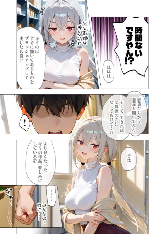 COMICシャルム 6 エロ漫画 サンプル画像