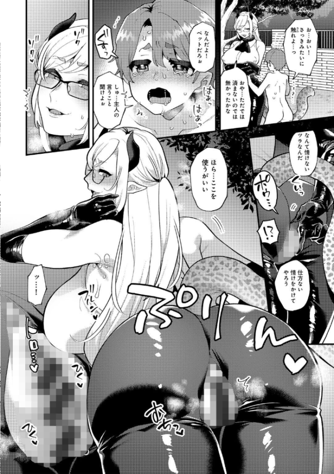 カトレアの嬌笑 十はやみ サンプル画像