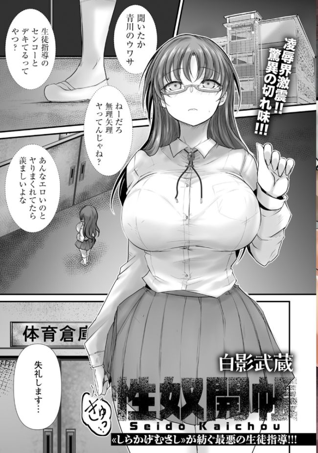 ANGEL倶楽部 2023年11月号 ANGEL倶楽部編集部 サンプル画像