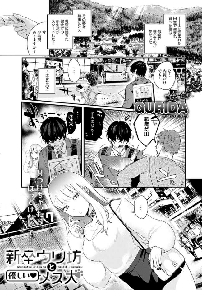 comicアンスリウム Vol.133 2024年5月号 だにまる ラマンダ あるぷ エノキドォ 士郎正宗 チキン クール教信者 越山弱衰 板場広し 山本AHIRU タイガー あらと安里 九十九弐級 つくは アシタ エビフライ定食 大島あき アサオミ志群 GURIDA けーしむ 牛蟹合戦 へりおす サンプル画像