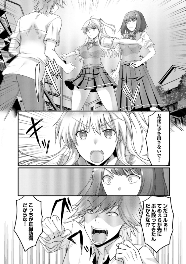 サイベリアplus Vol.52  円之怜 もやしばーすと スガラ ゆるちん教祖 OUMA 空蜂ミドロ 須影 ぎヴちょこ 縦縞キタ サンプル画像