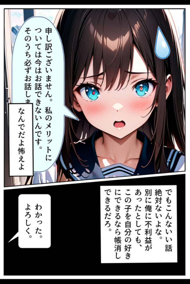 【全5作収録】えちえちサブスクリプション 〜あの娘と結ぶスケベな契約〜 ンチアーネのアトリエ あいラビ サンプル画像