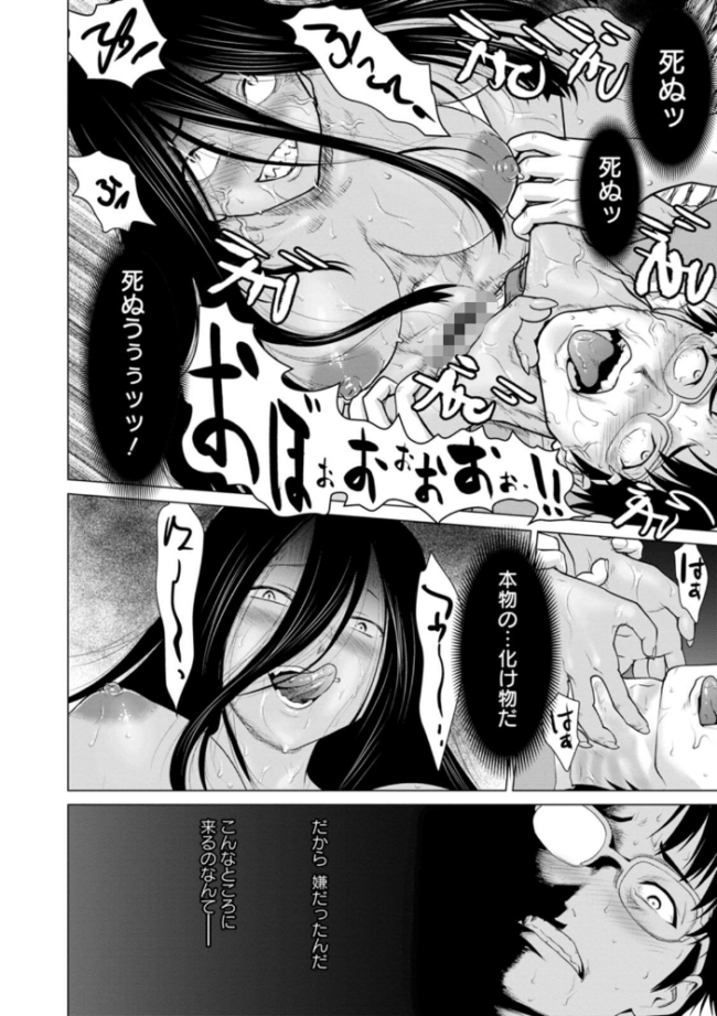 腐界に眠る王女のアバドーン〜Angelization〜  さいだ一明 さくらぷりん 毛利のら サンプル画像