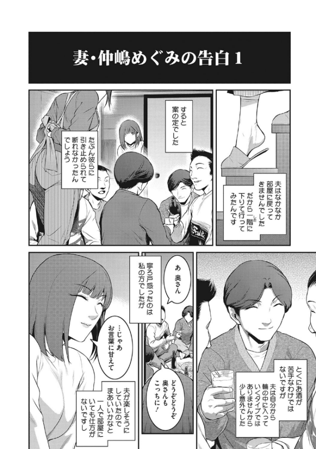 幻惑  ここのき奈緒 サンプル画像