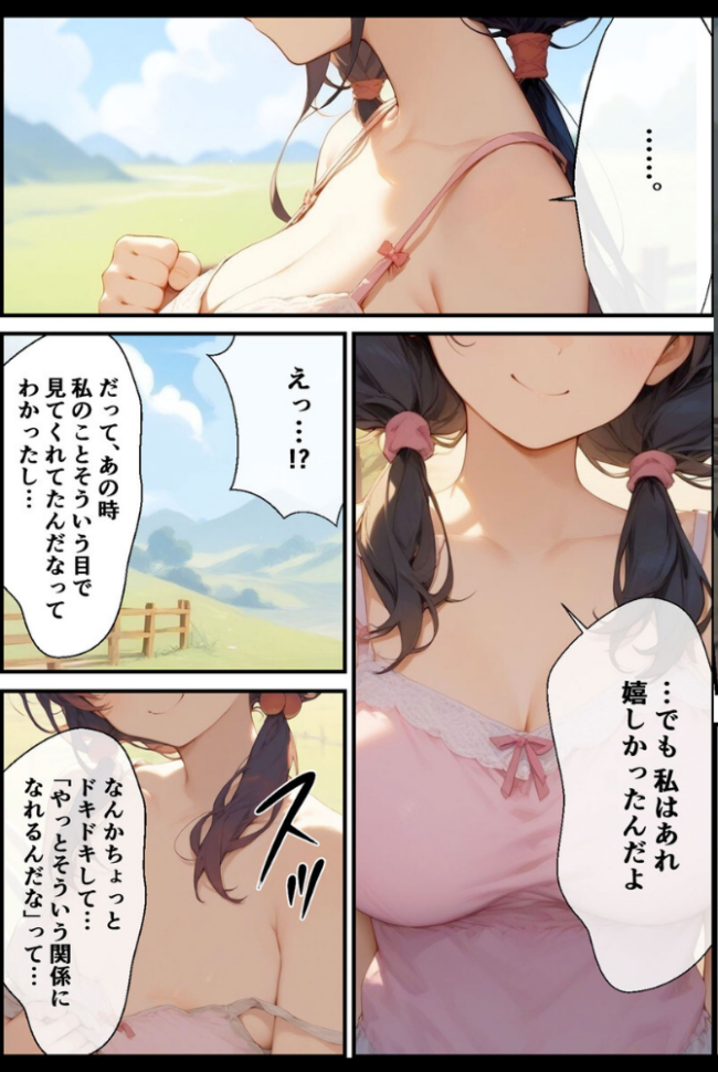 【全3作収録】誘惑ボディの巨乳ヒロイン 〜むちむちご奉仕盛り合わせ〜 モザイク版  CONV工房 あいラビ サンプル画像