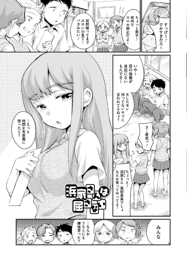 LQ Vol.070 玉乃井ぺろめくり Rico 西川康 いとうえい 智沢渚優 イコール きお誠児 左カゲトラ はすぶろくりーむ 馬胃 ねどころみつき サンプル画像