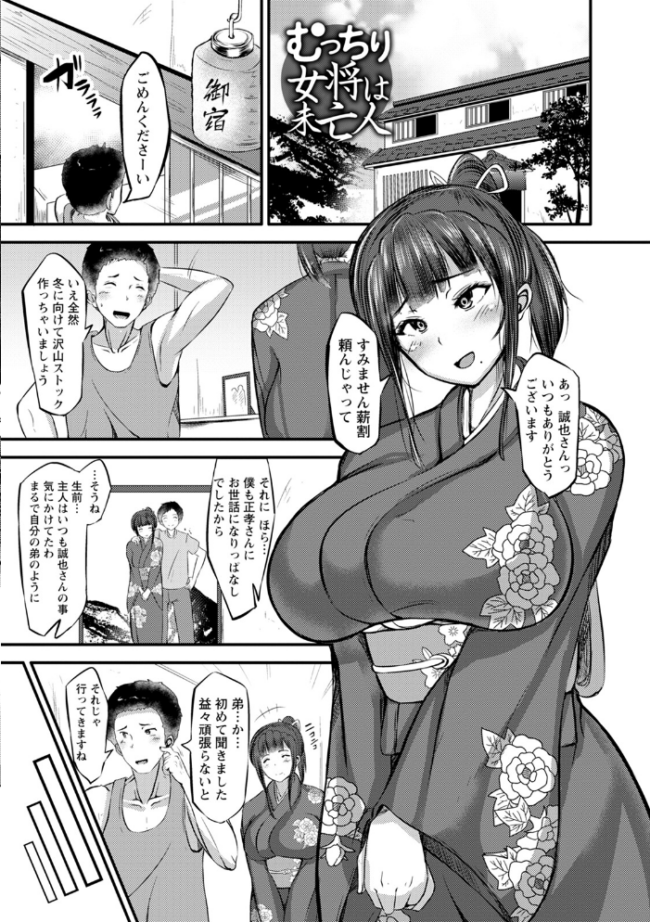 エンジェルクラブMEGA Vol.95  エンジェルクラブMEGA編集部 サンプル画像