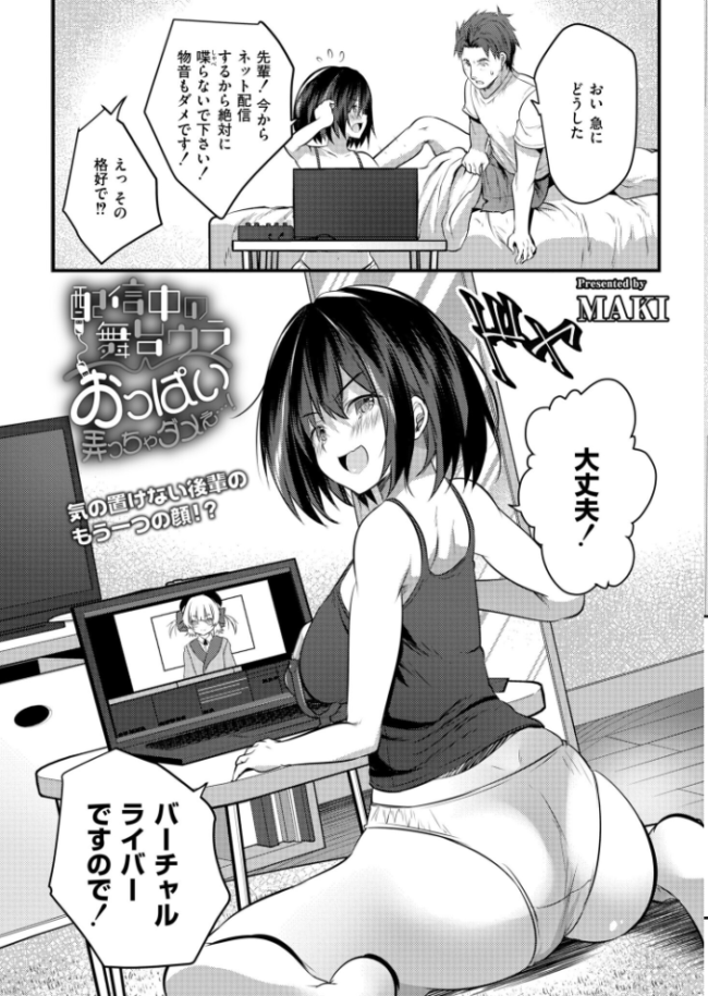 コミックカイエンVOL.34 エロ漫画 サンプル画像