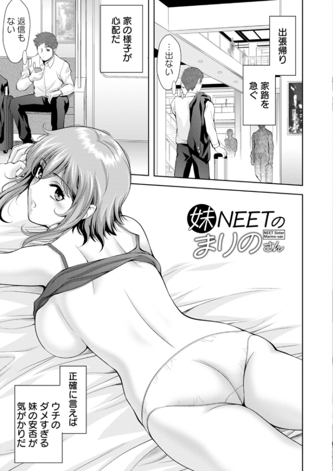 エンジェルクラブMEGA Vol.96  エンジェルクラブMEGA編集部 サンプル画像
