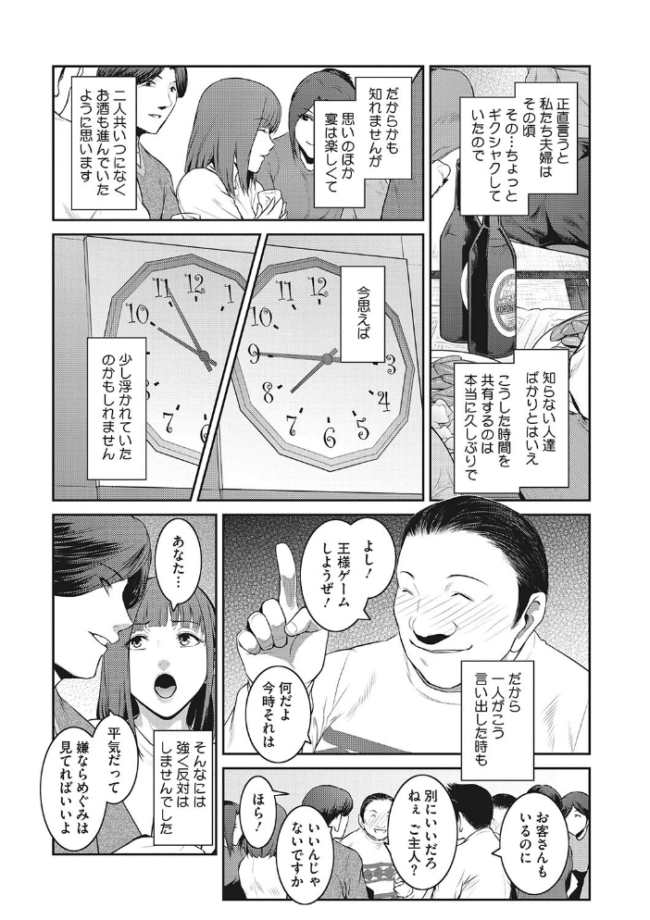 幻惑  ここのき奈緒 サンプル画像