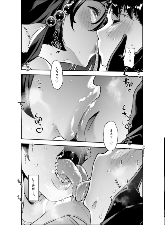 全痴全能ブレインウォッシュ 1 蜜姫モカ サンプル画像