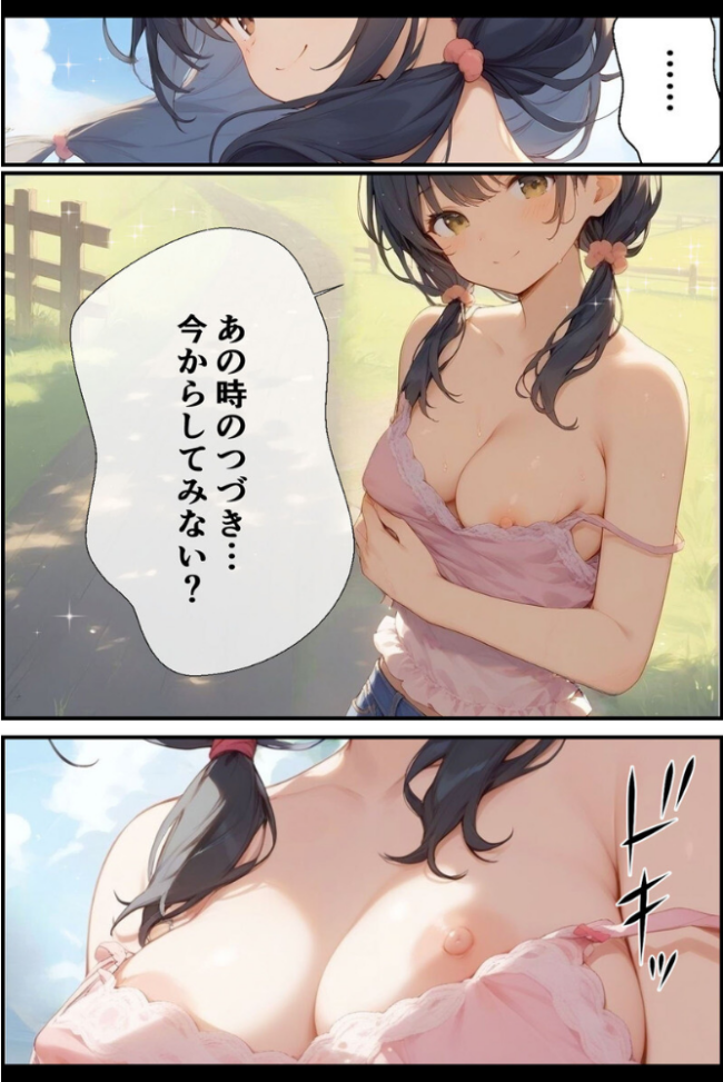 【全3作収録】誘惑ボディの巨乳ヒロイン 〜むちむちご奉仕盛り合わせ〜 モザイク版  CONV工房 あいラビ サンプル画像