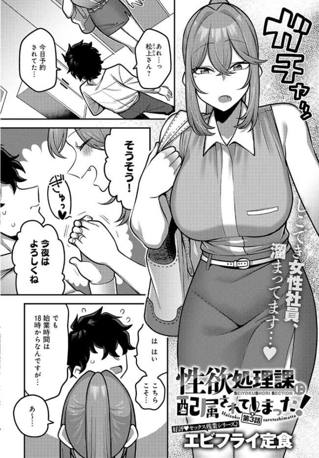 comicアンスリウム Vol.142 2025年02月号  ラマンダ 九十九弐級 餅田こゆび たつか 士郎正宗 あちゅむち クール教信者 北原エイジ 山家大右衛門 山本AHIRU ごさいじ ゆっ栗栖 初雲丹いくら アシタ エビフライ定食 旅口工路 SY4 GURIDA ウニトシキ いずミケ arrow 牛蟹合戦 朔羽さいが サンプル画像