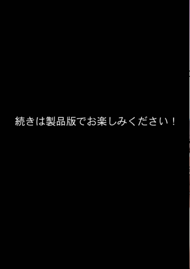 真夏のビッチな姉妹ハーレム 〜オ○ニー中毒ギャル達の家庭教師になった俺〜 第9話 モザイク版 ガムイチ サンプル画像