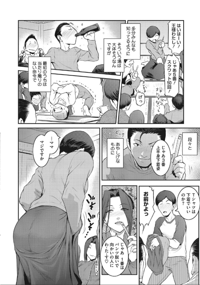 幻惑  ここのき奈緒 サンプル画像