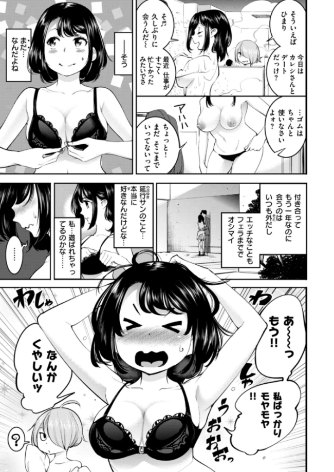 ピュア・パラディーソ SAVAN サンプル画像