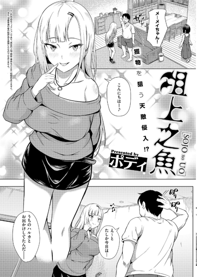 COMIC E×E 63【電子版限定特典付き】【FANZA限定特典付き】 ひなづか凉 みな本 赤木リオ 栗原ケンシロウ らっこ 稍日向 ゆんみ 睦茸 黒ノ樹 アサヒナヒカゲ ななお 牡丹もちと いとまん 緋月アキラ 櫻井亜矢子 ギザン たかよみ ななもと シツジ 鬱ノ宮うかつ 夕凪ショウ 013 グリコーゲン コショウ 熊足S しおふう やまのかみ 育場モク 館山けーた マラ嬢ダイ輔 Hiramedousa ぽんず犬キメラ こんてつ ちぃずオレ ポディ ことら 何田寒天 サンプル画像