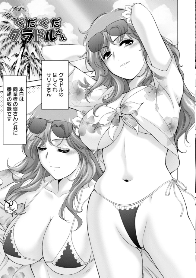 エンジェルクラブMEGA Vol.96  エンジェルクラブMEGA編集部 サンプル画像