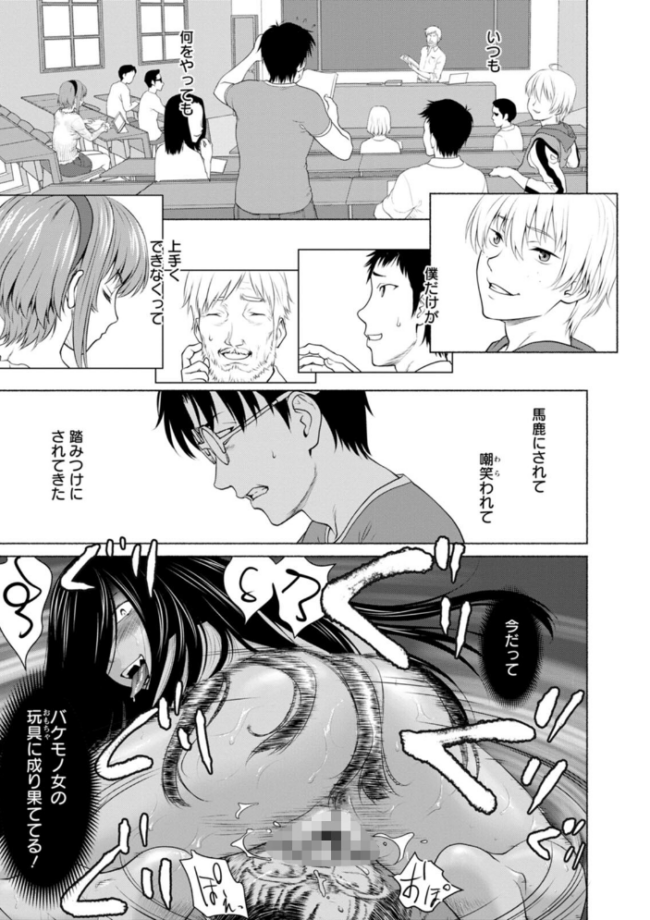 腐界に眠る王女のアバドーン〜Angelization〜  さいだ一明 さくらぷりん 毛利のら サンプル画像